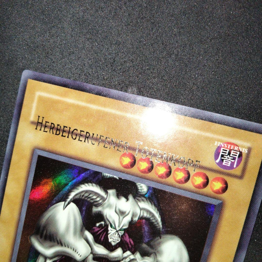 大セール エラー ネームズレ デーモンの召喚 遊戯王 ウルトラ 海外 初期