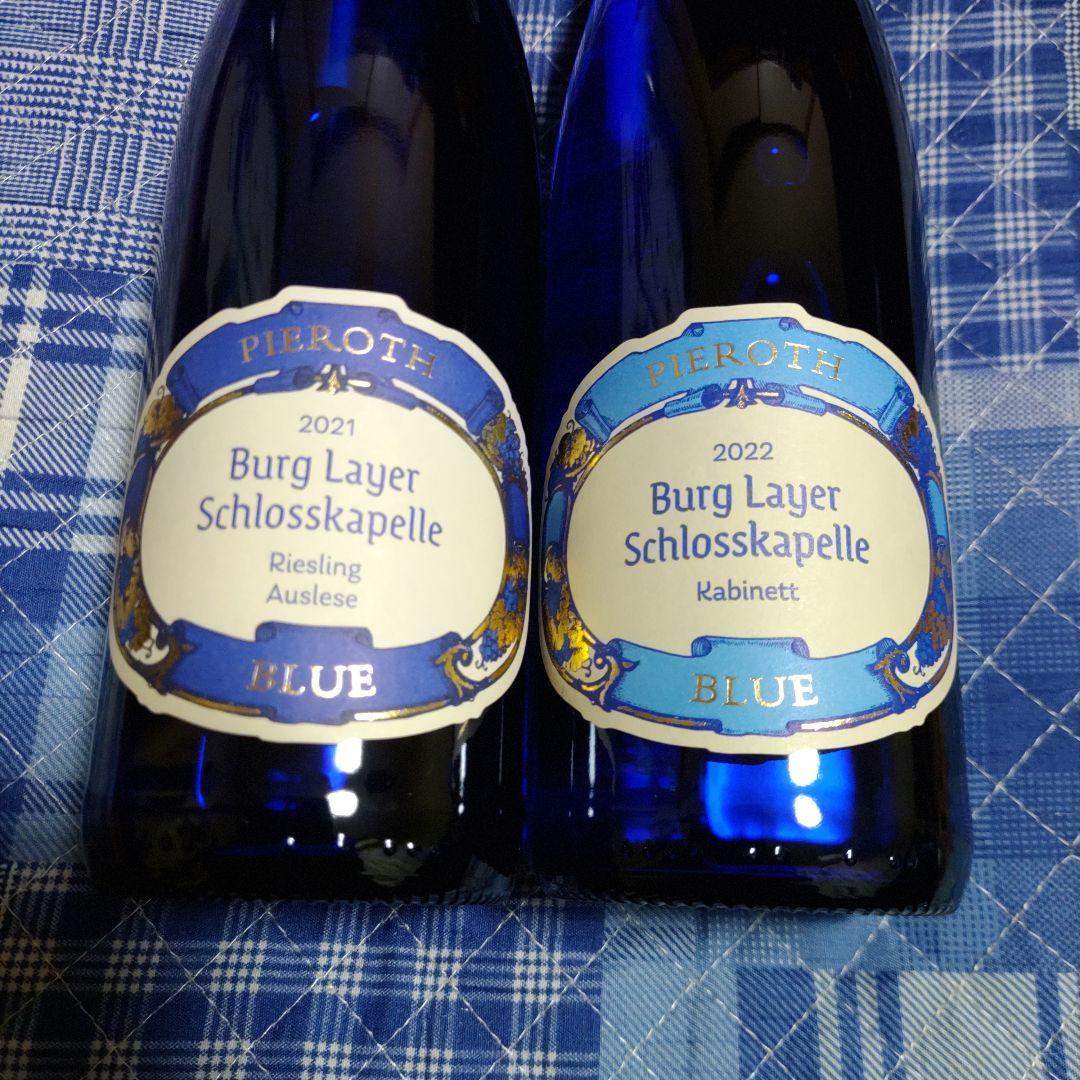 ピーロートブルー 4本セット