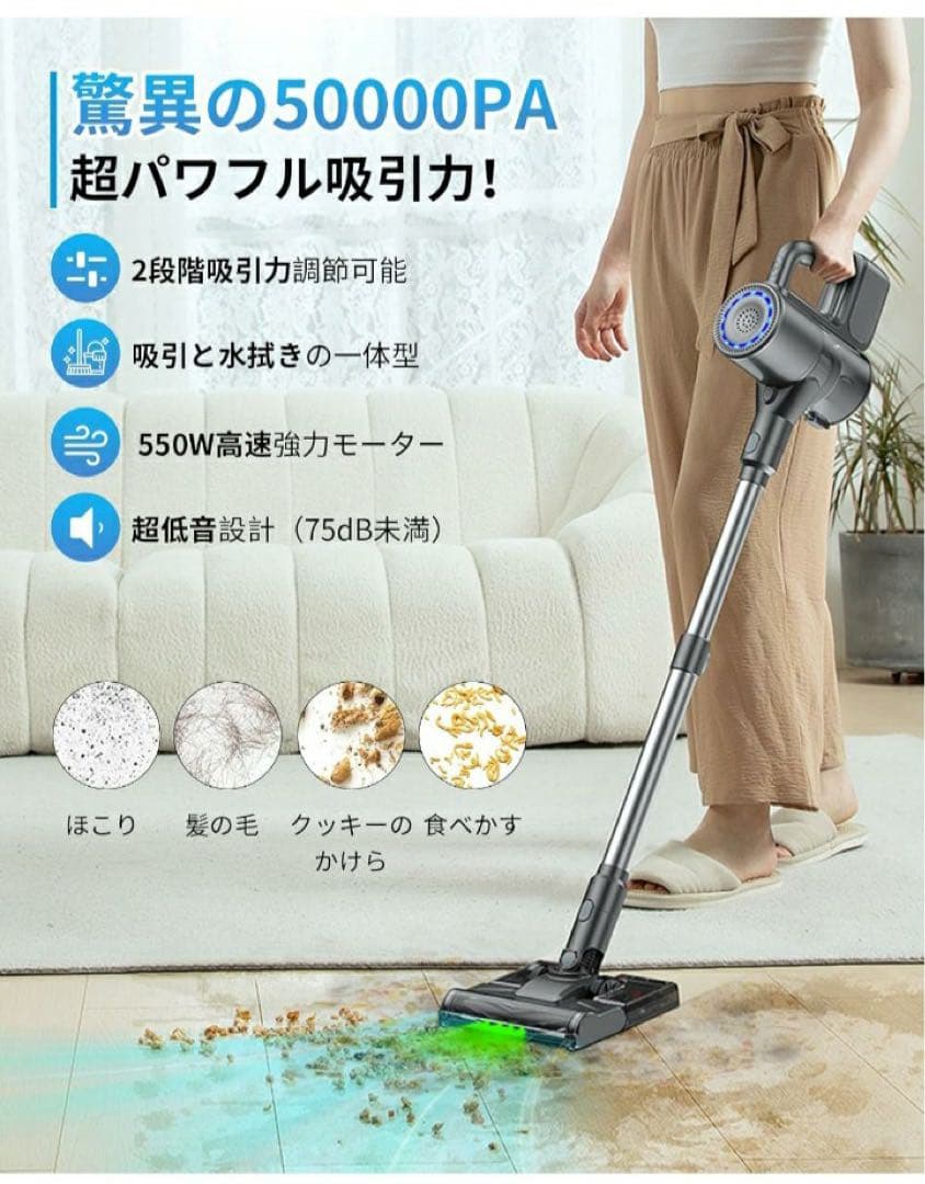 掃除機 コードレス