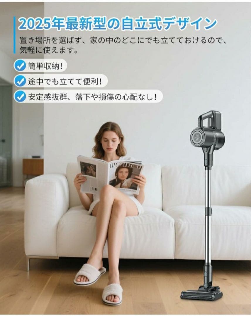 掃除機 コードレス