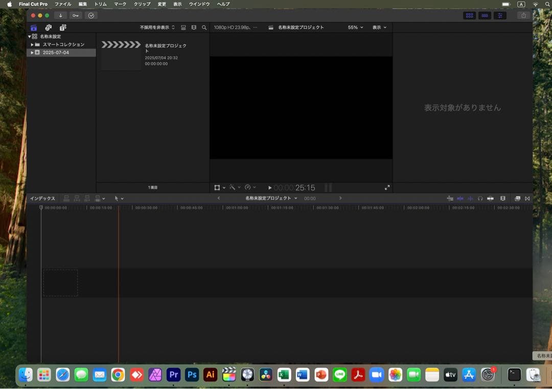 美品 MacBook Pro 13インチ Microsoft Office付き
