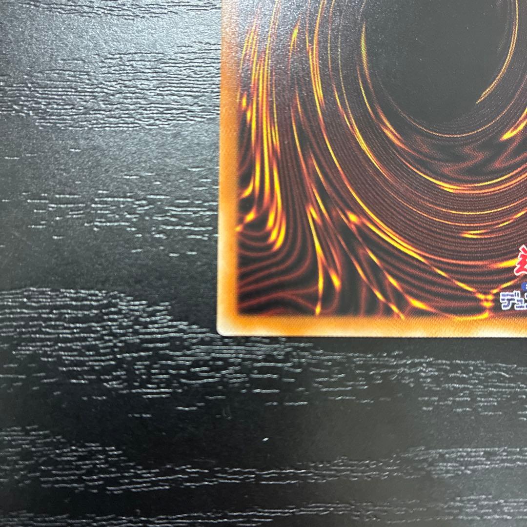 遊戯王　烙印竜アルビオン プリズマティックシークレットレア1枚【日版】