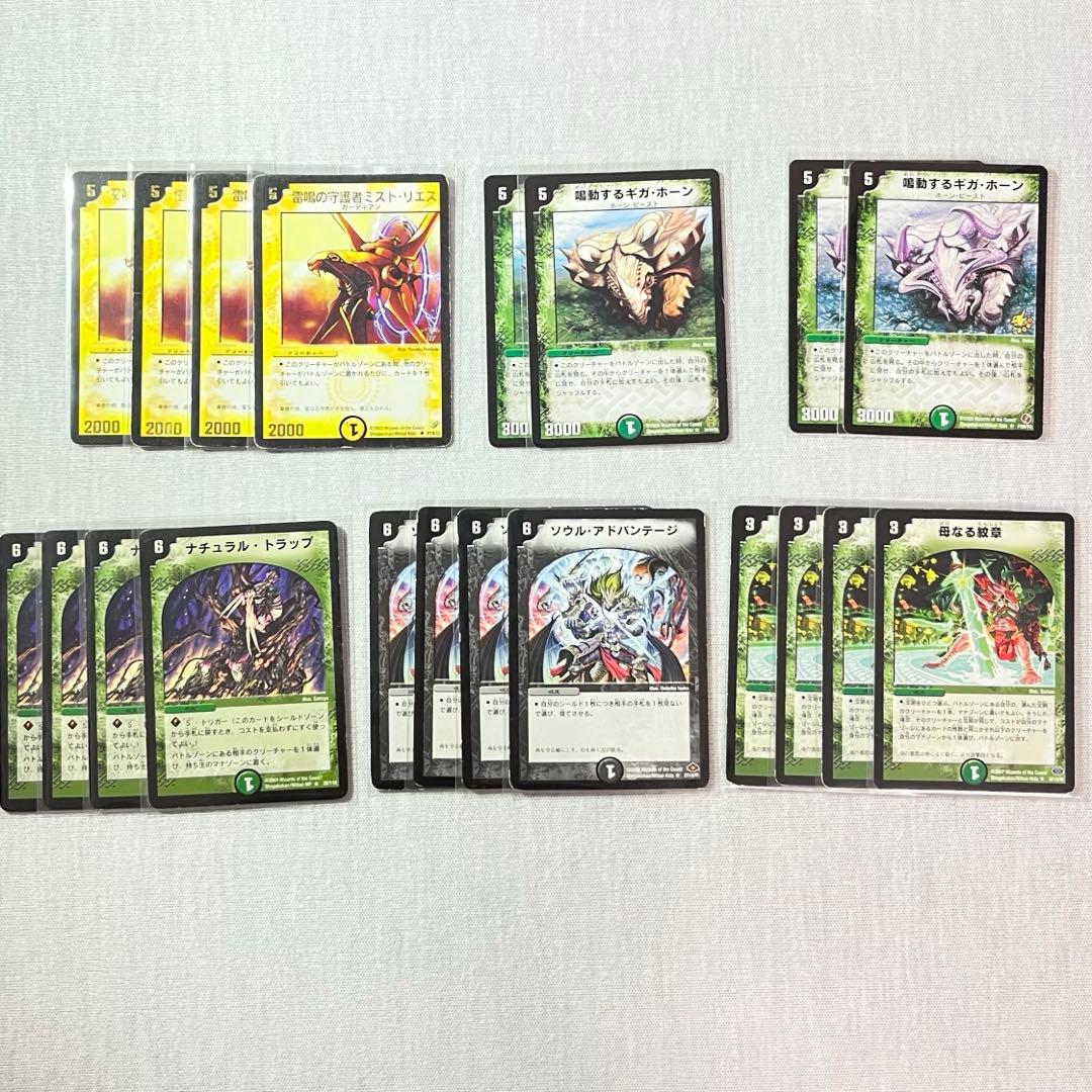 デュエマクラシック　まとめ売り3