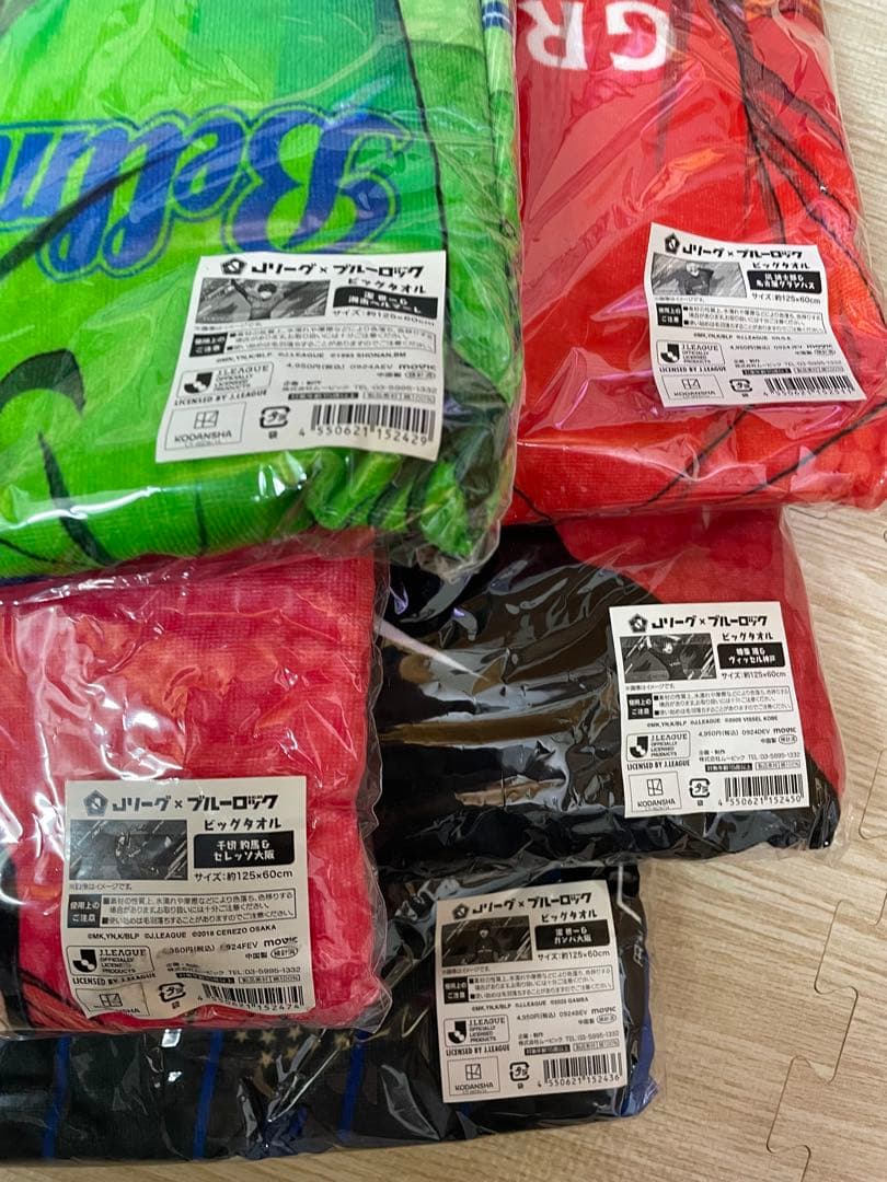 ビック　タオル　バスタオル　新品未使用　Jリーグ×ブルーロック　コラボ　レア