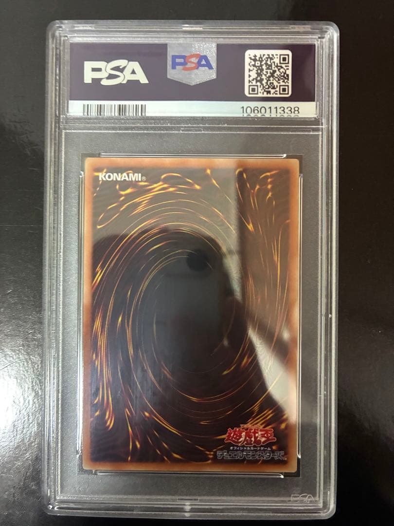 灼熱の火霊使い ヒータ 20th psa10