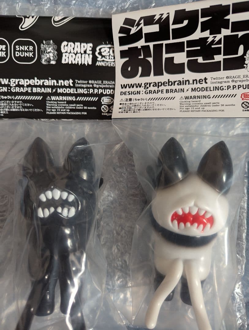 GRAPE BRAIN 　GRAPEBRAIN　 ジゴクネコおにぎりスニダン2体