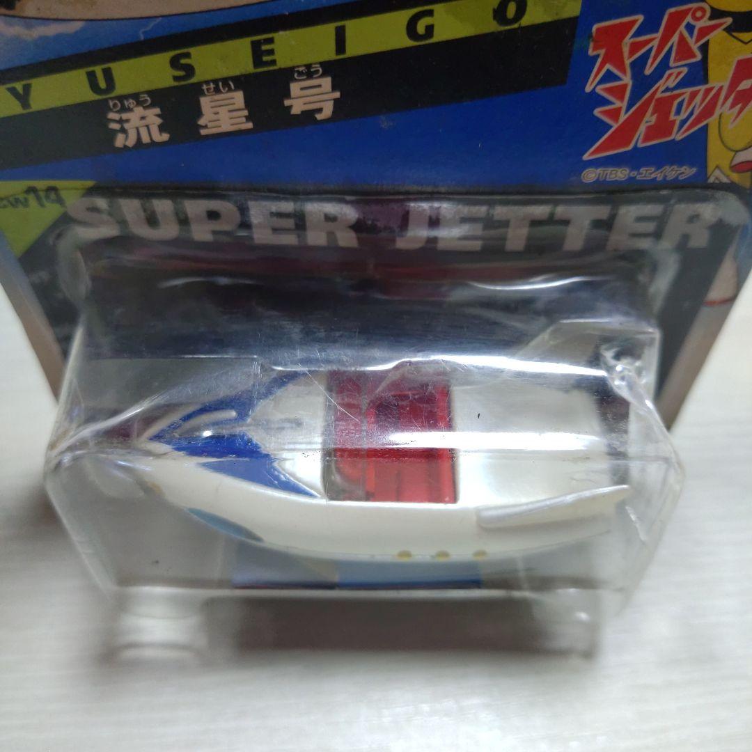 7♦ホットウィール キャラウィール　スーパージェッター　流星号