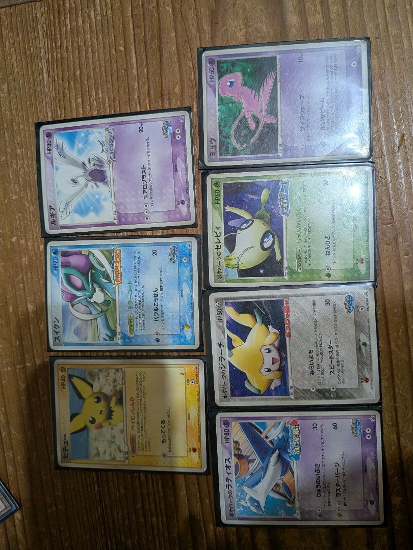 ​【Rare Promo 7pcs】ポケパークプロモ 2005