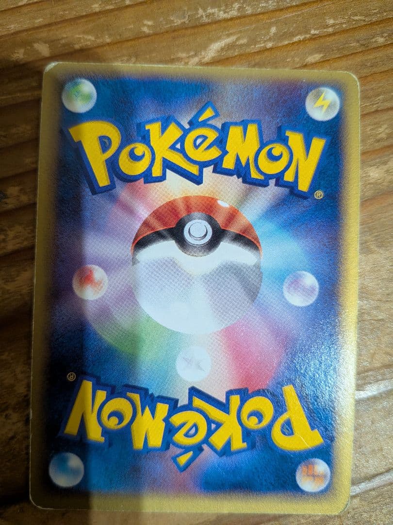 ​【Rare Promo 7pcs】ポケパークプロモ 2005