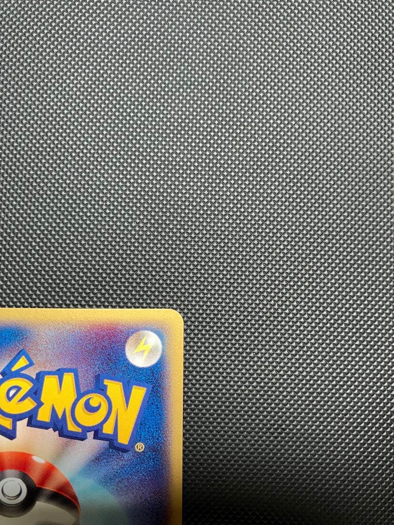 全面ホロ　ワタッコ 013/092 eカード　ポケモンカード