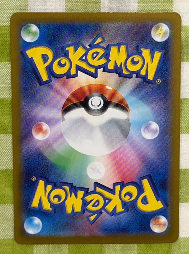 ポケカ　UR 4枚セット