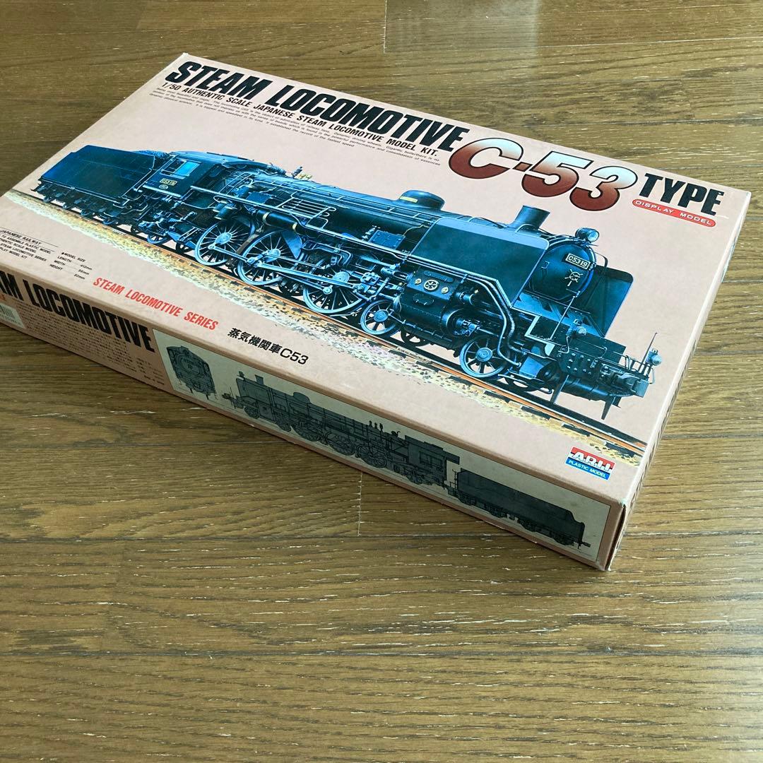 C-53型蒸気機関車 1/50スケール