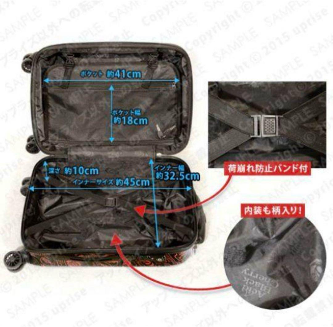 Add Black Cherry FC限定 キャリーケース