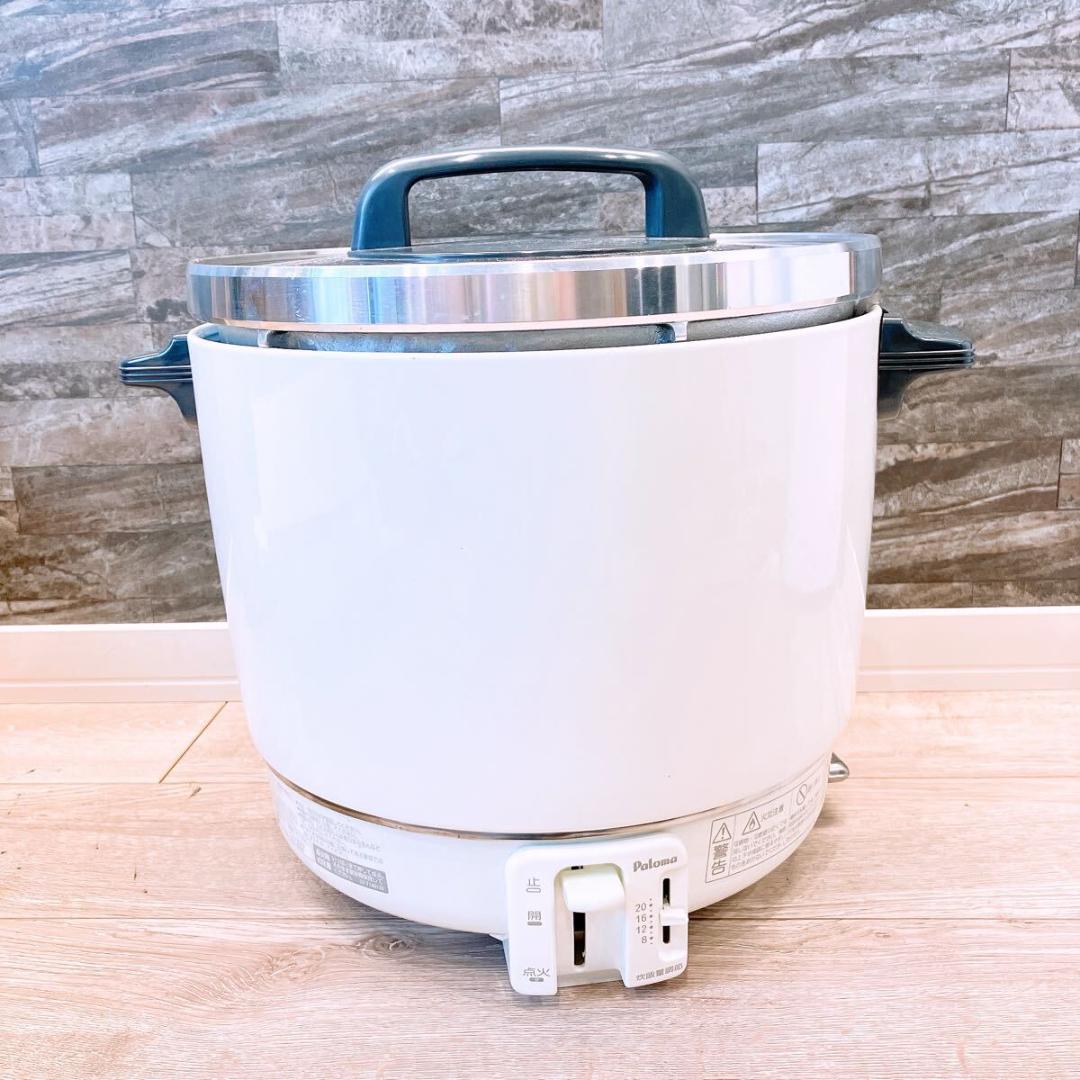 Paloma ガス炊飯器 業務用 2.2升 都市ガス用