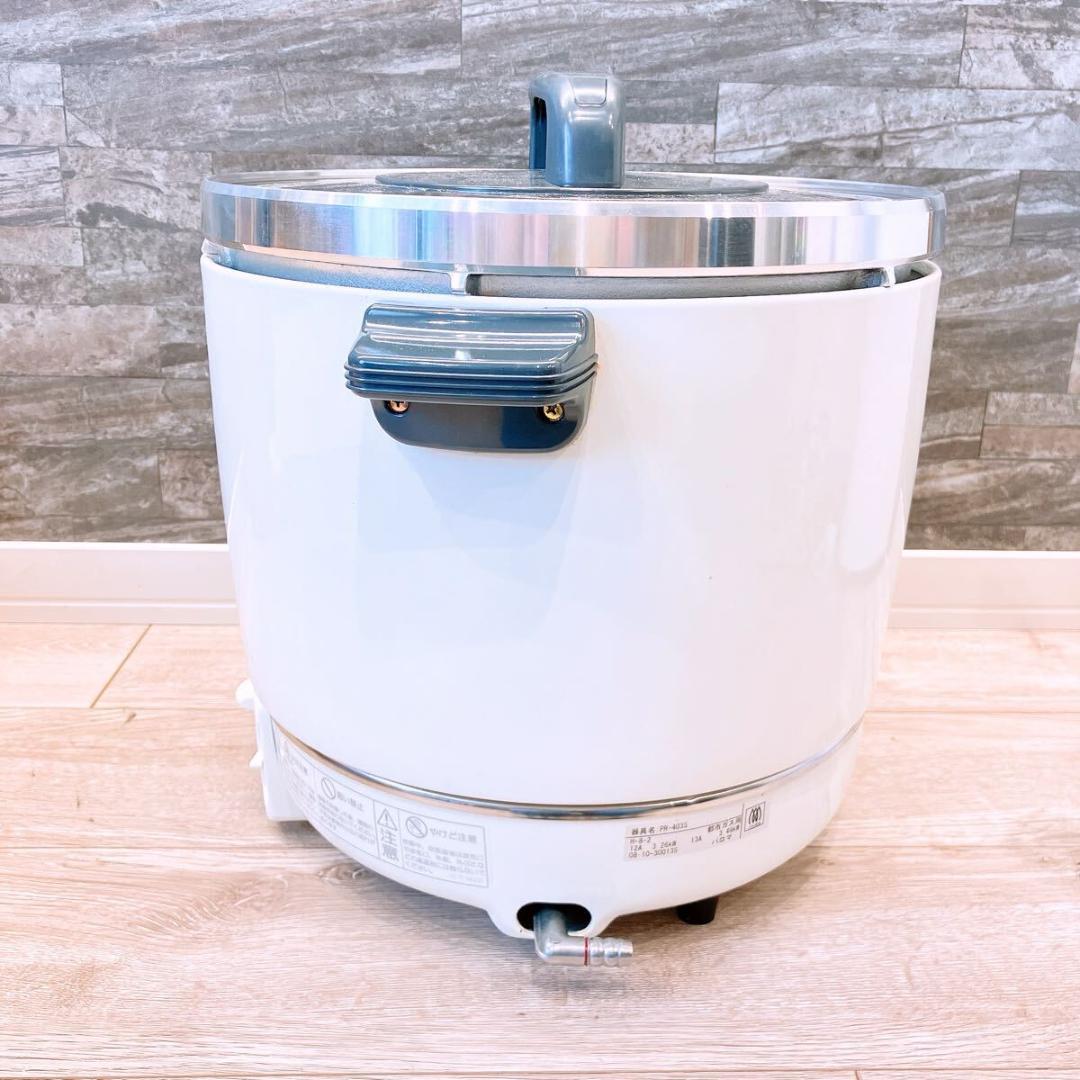 Paloma ガス炊飯器 業務用 2.2升 都市ガス用