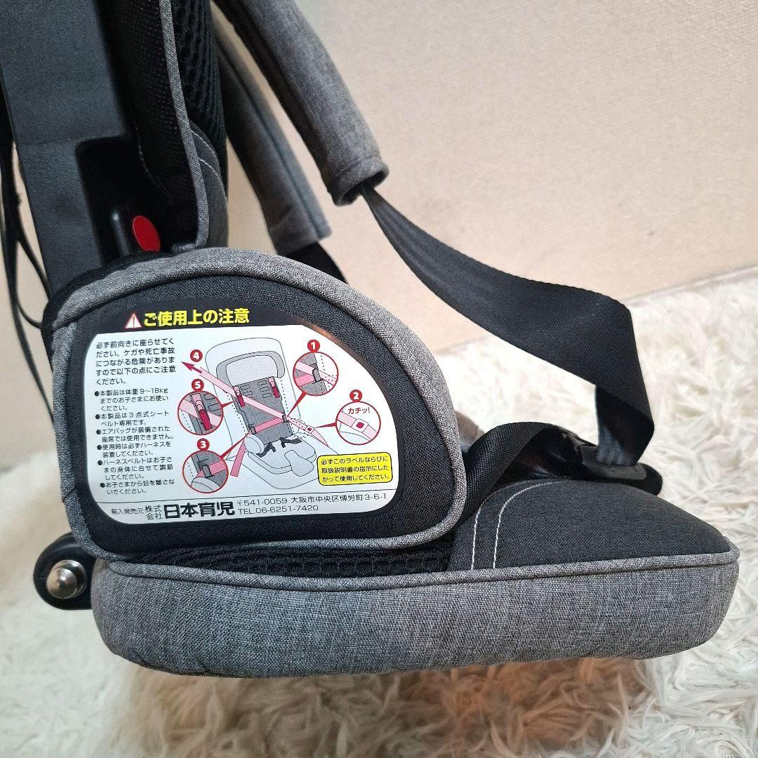 【極美品】日本育児 トラベルベスト EVO チャイルドシート サンドグレー