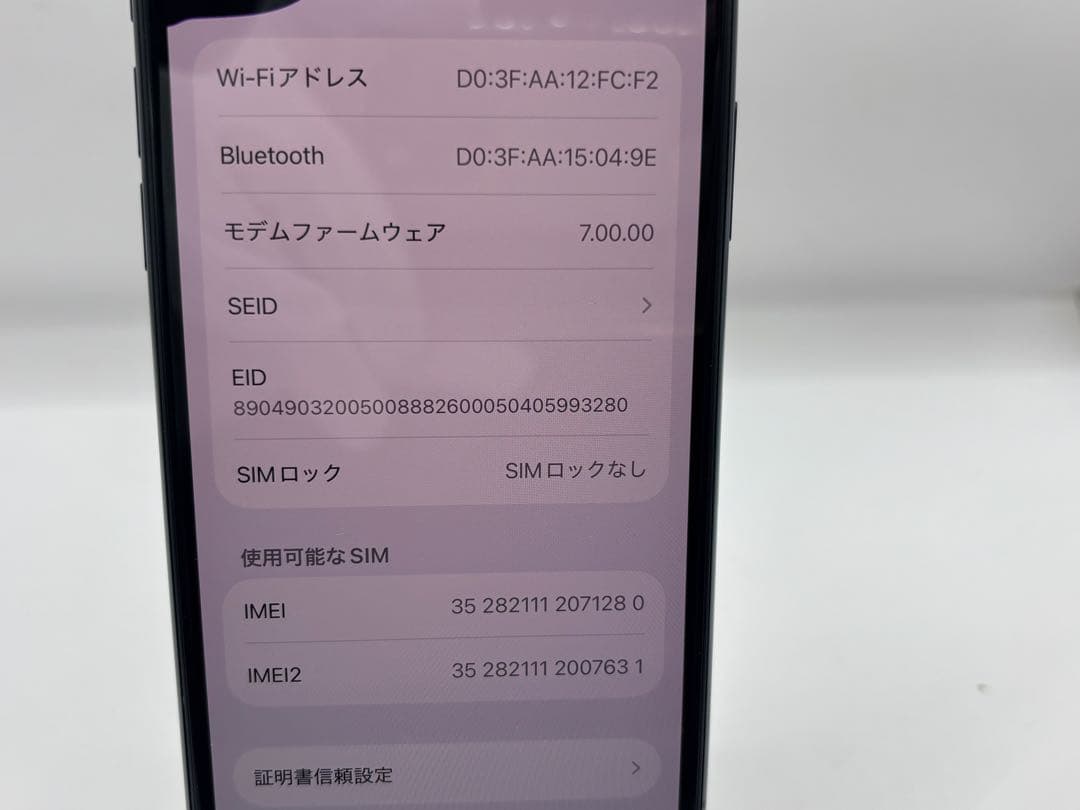◆Apple iPhone11 Pro 256GB SIMフリー◆