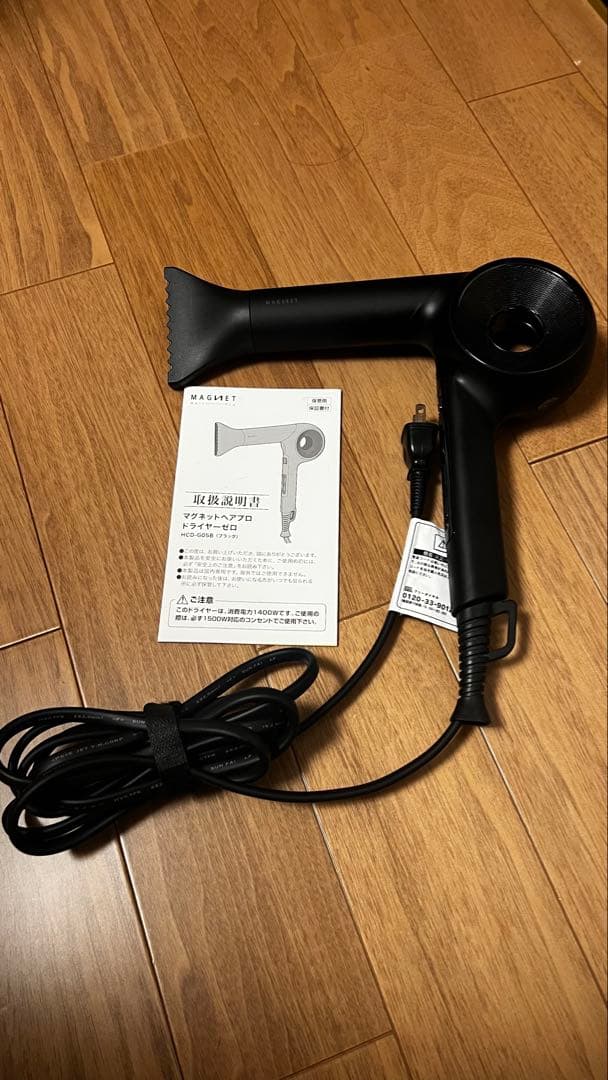 クレイツ マグネットヘアプロドライヤーゼロ ブラック