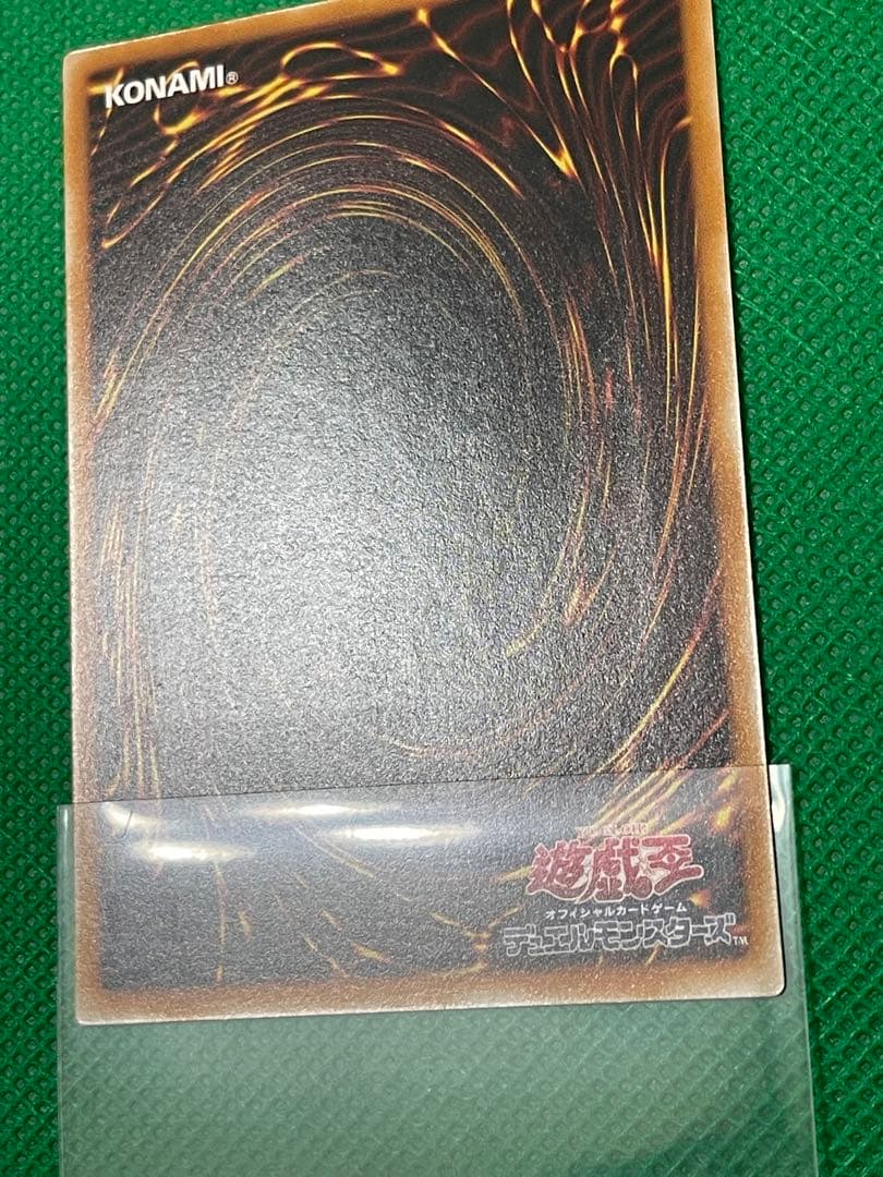 遊戯王 カオス・ソルジャー －開闢の使者－ レリーフ