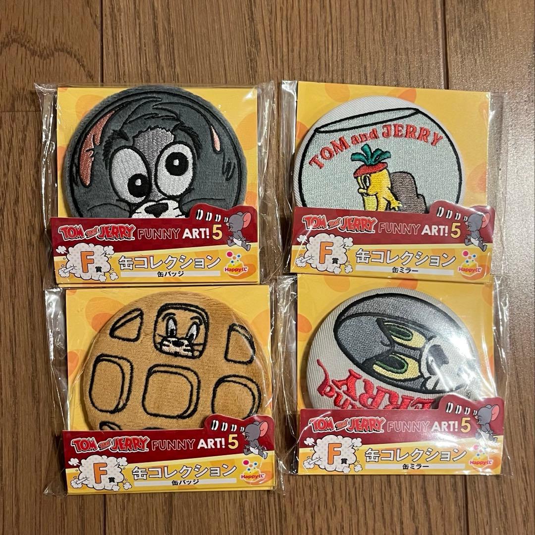 トムとジェリー ハッピーくじ ラストワン賞 特賞 まとめ売り