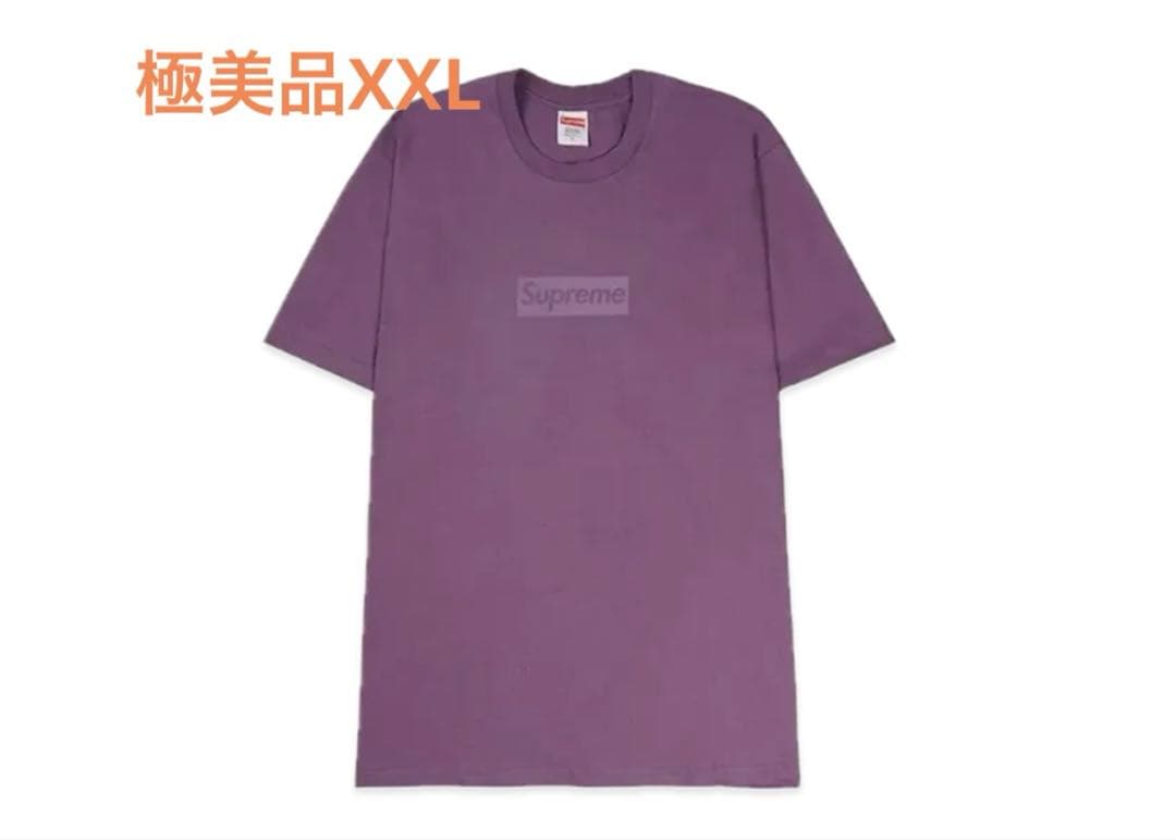 Supreme tonal boxlogo teeXXLシュプリームボックスロゴ
