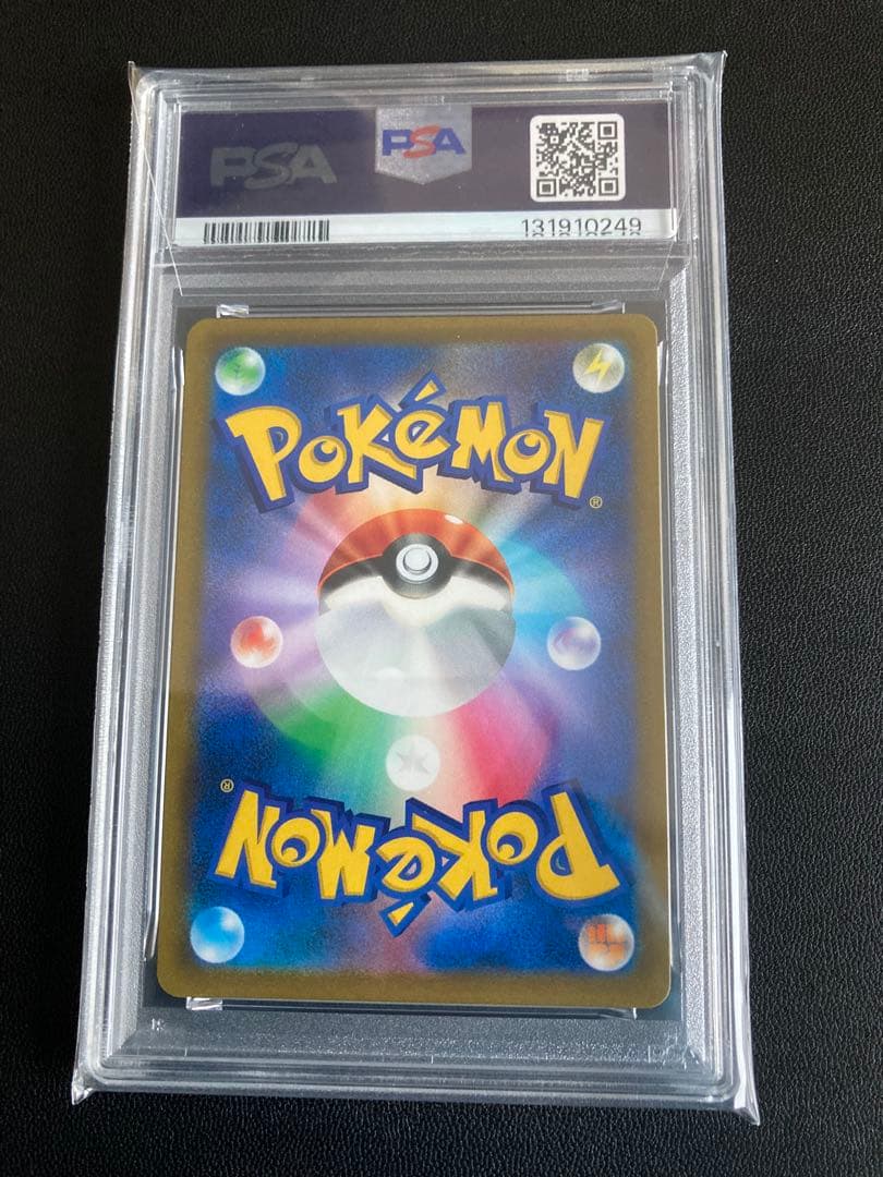 マリィのプライド SI スタートデッキ100 419/414 PSA10