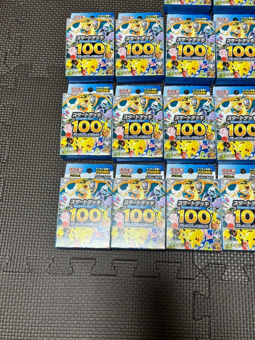 ポケモンカードゲーム スタートデッキ100 20個未開封セット