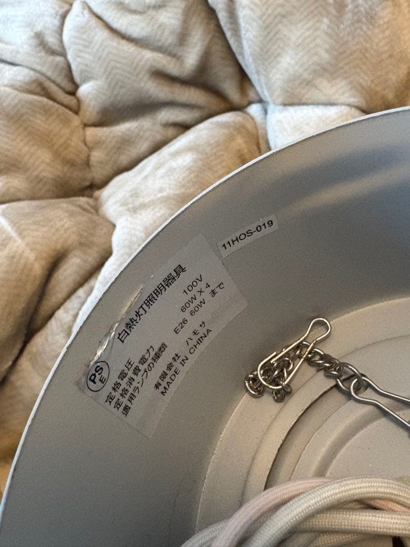 期間限定お値下げ！ハモサ　マルティ4灯ライトランプ緑色