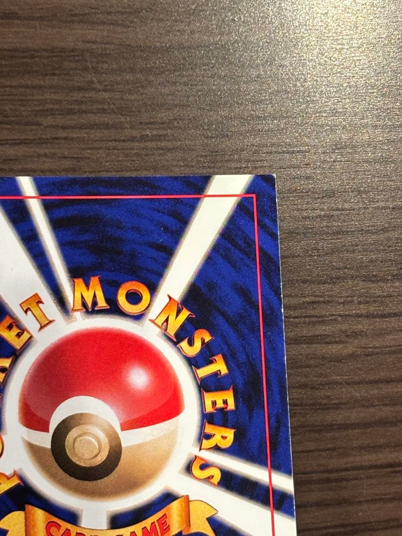 旧裏サンダー スクエアカット