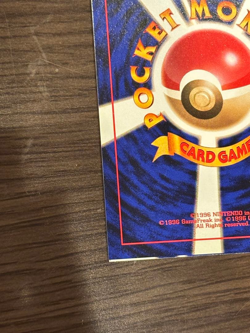 旧裏サンダー スクエアカット