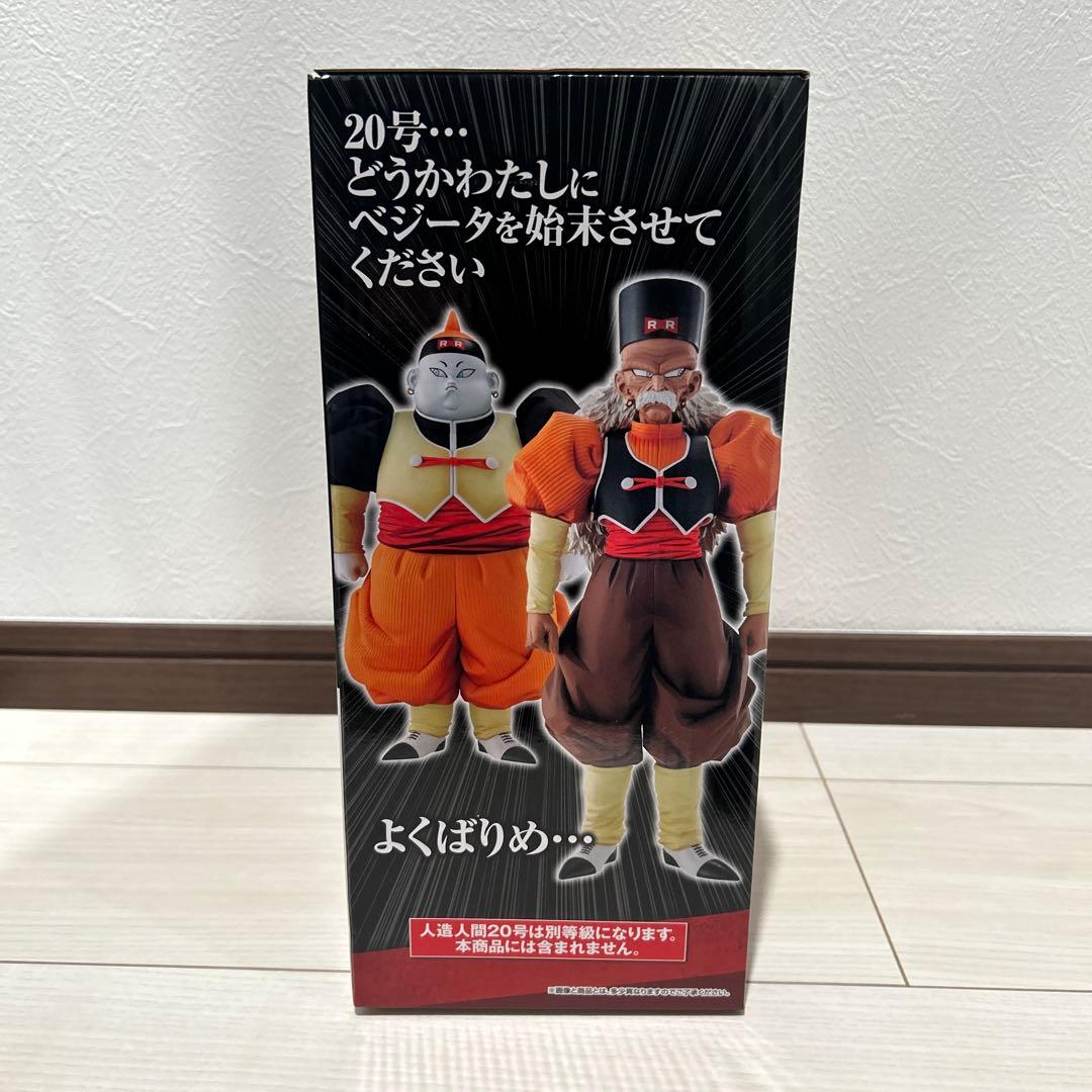 ⭐️新品未開封　一番くじ　ドラゴンボール　EX 人造人間の恐怖　人造人間19号