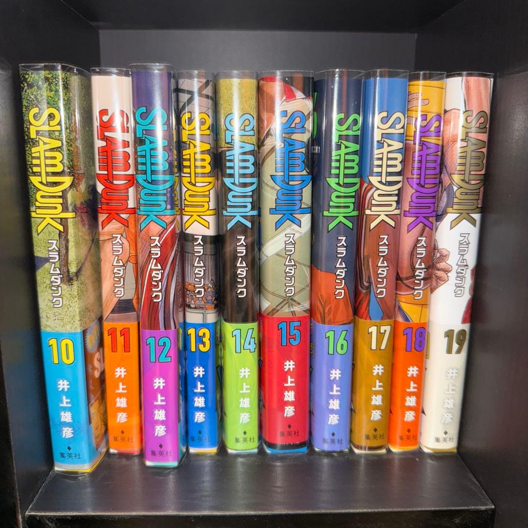 SLAM DUNK 全20巻セット 新装再編版