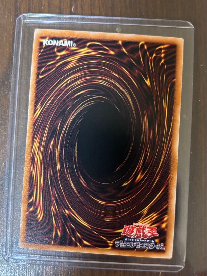 遊戯王 真紅眼の黒竜 25th クオシク