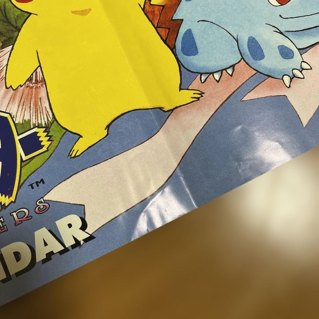 ポケットモンスター 1999 カレンダー