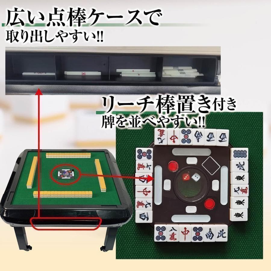 R2142全自動麻雀卓 座卓 ハーフレッグ 麻雀卓 28mm ワインレッド