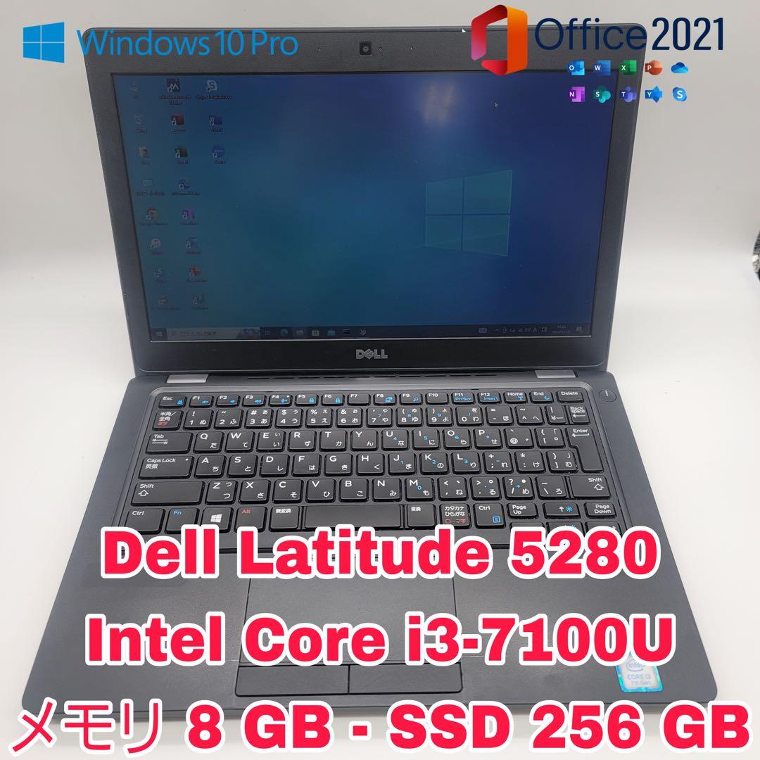 Dell Latitude 5280 | 第7世代-Corei3