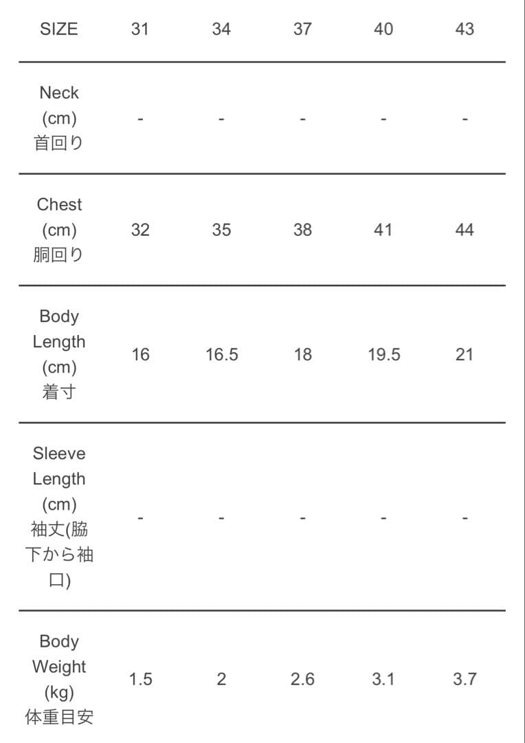 PP* closet フェスティブリネンジャンパースカート