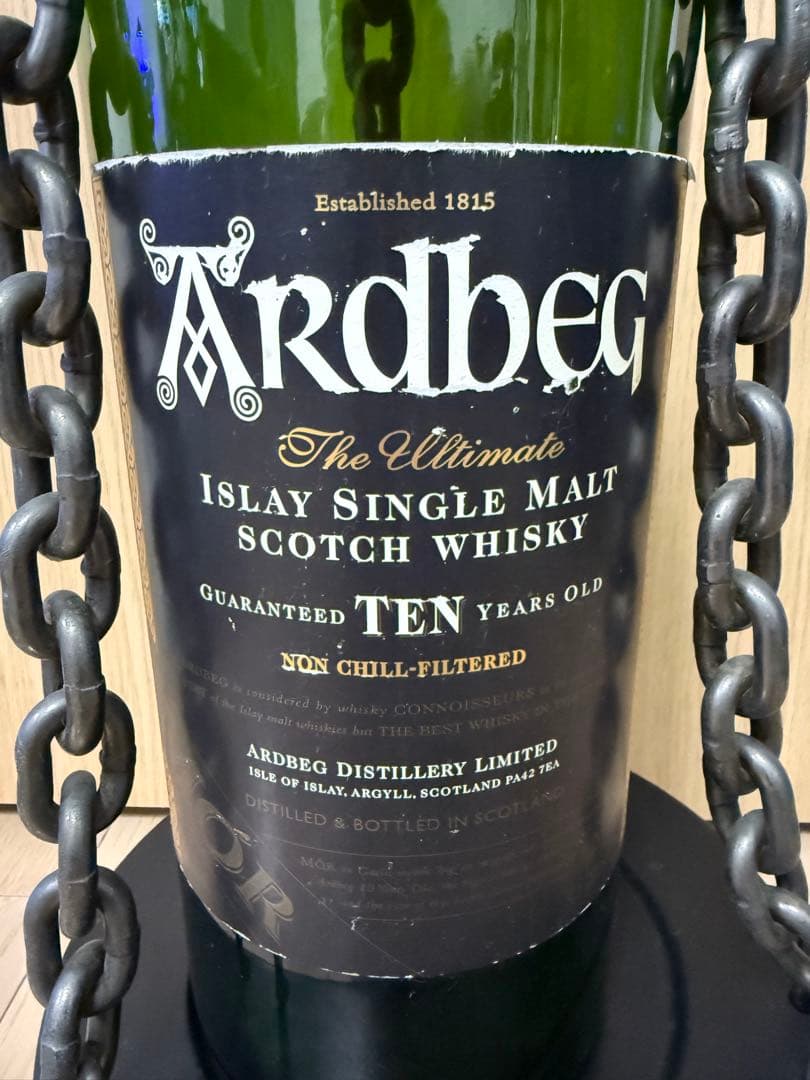 【希少・非売品】アードベッグ ディスプレイ 鎖 置物 空瓶 ARDBEG