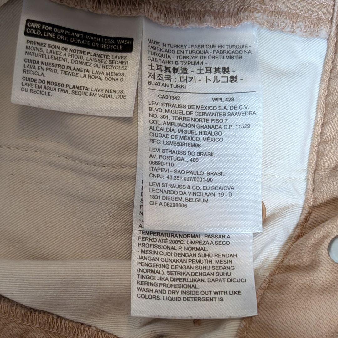 【復刻】20s VINTAGE CLOTHING CHINO MACAROON