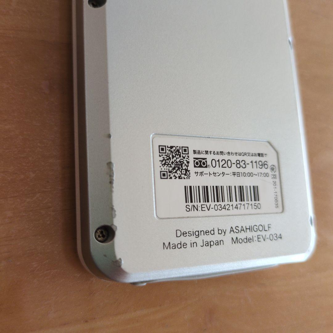 EAGLE VISION EV-034 GPSナビ