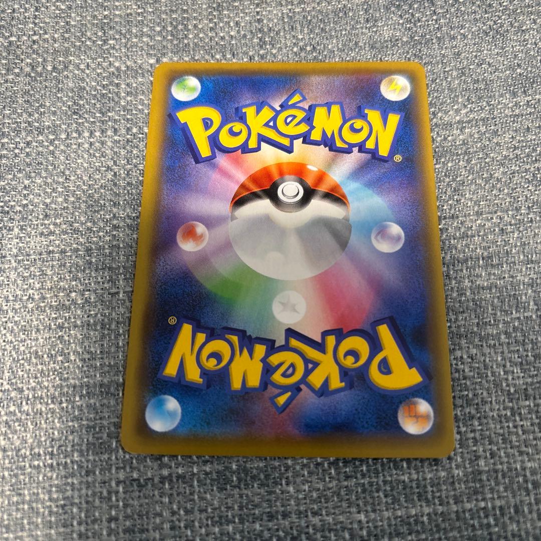 （センタリング◎）アルセウス&ディアルガ&パルキアGX SA 100/095