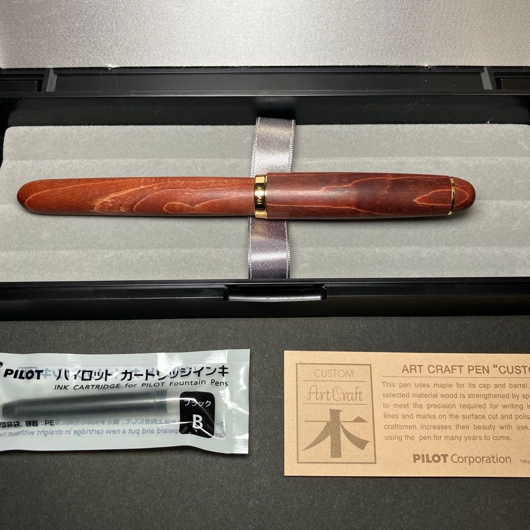 パイロット カスタムカエデ F 細字