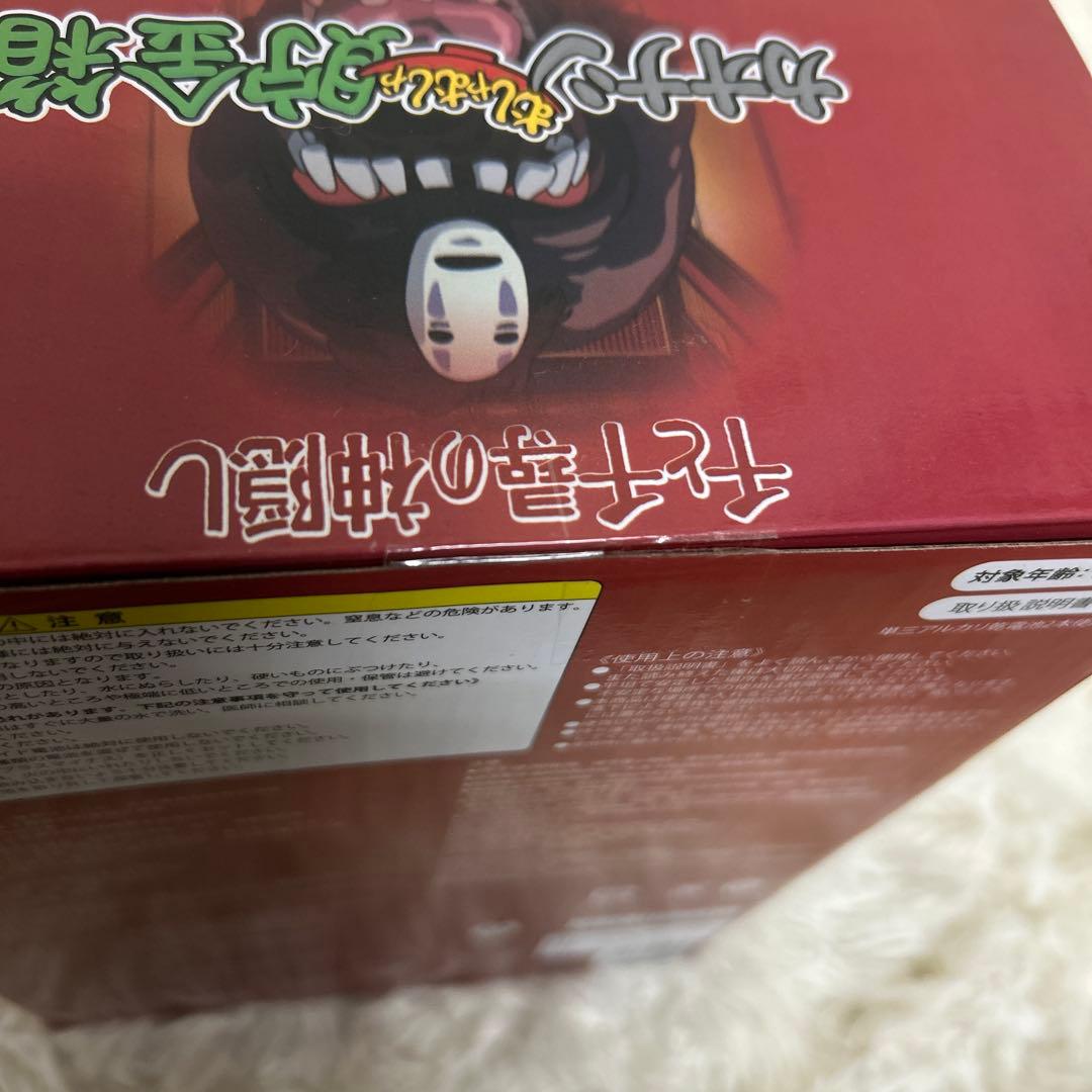 新品未開封✨カオナシ むしゃむしゃ貯金箱✨希少品