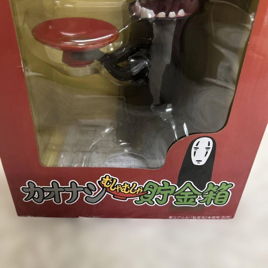 新品未開封✨カオナシ むしゃむしゃ貯金箱✨希少品