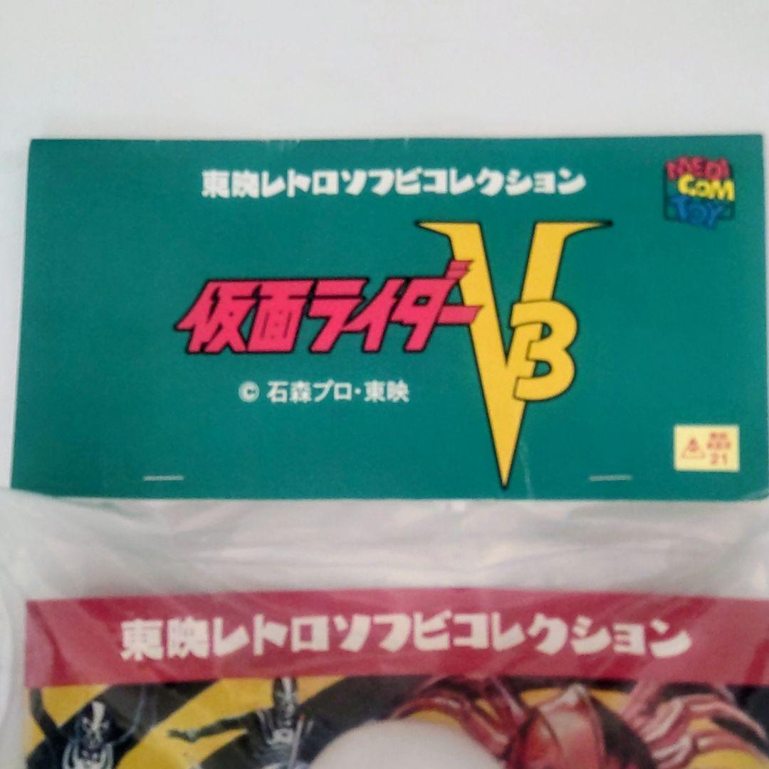 東映レトロソフビコレクション風見志郎 ワンフェス開催記念モデル 2019年