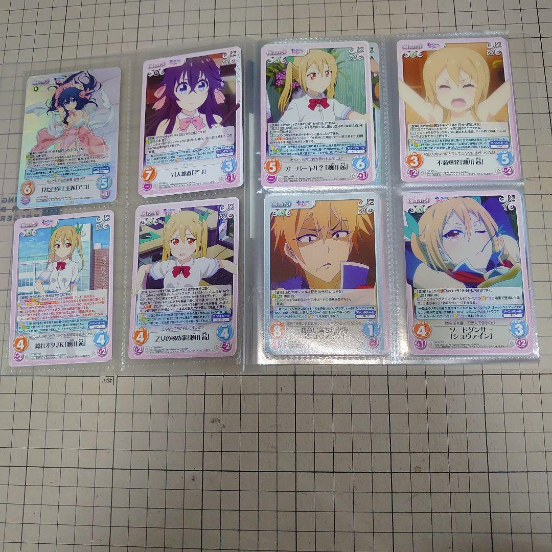 Chaos tcg　ネトゲの嫁は女の子じゃないと思った？