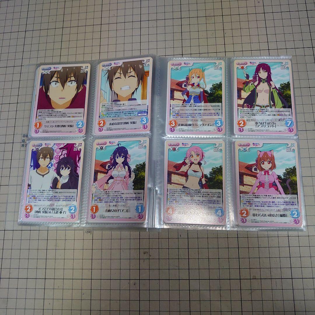 Chaos tcg　ネトゲの嫁は女の子じゃないと思った？