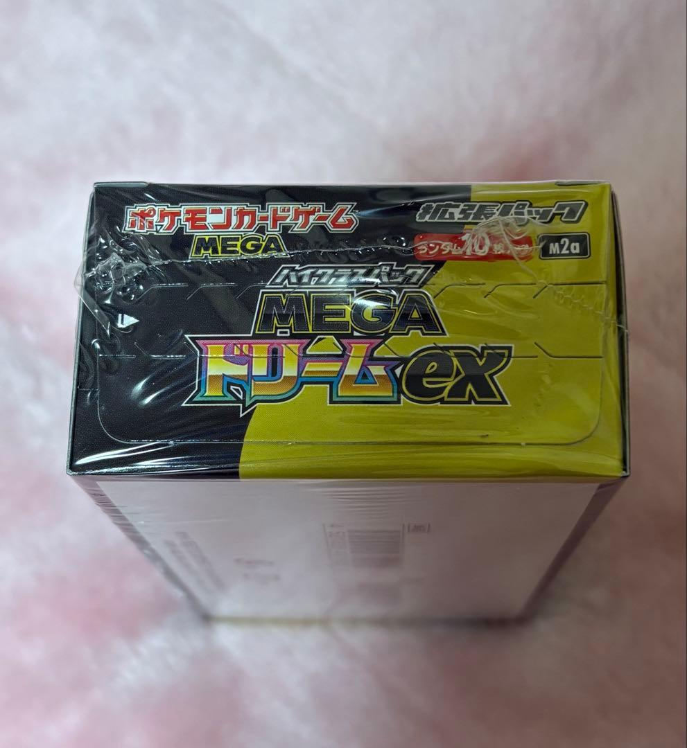MEGAドリームEX1BOXシュリンク付き新品未開封