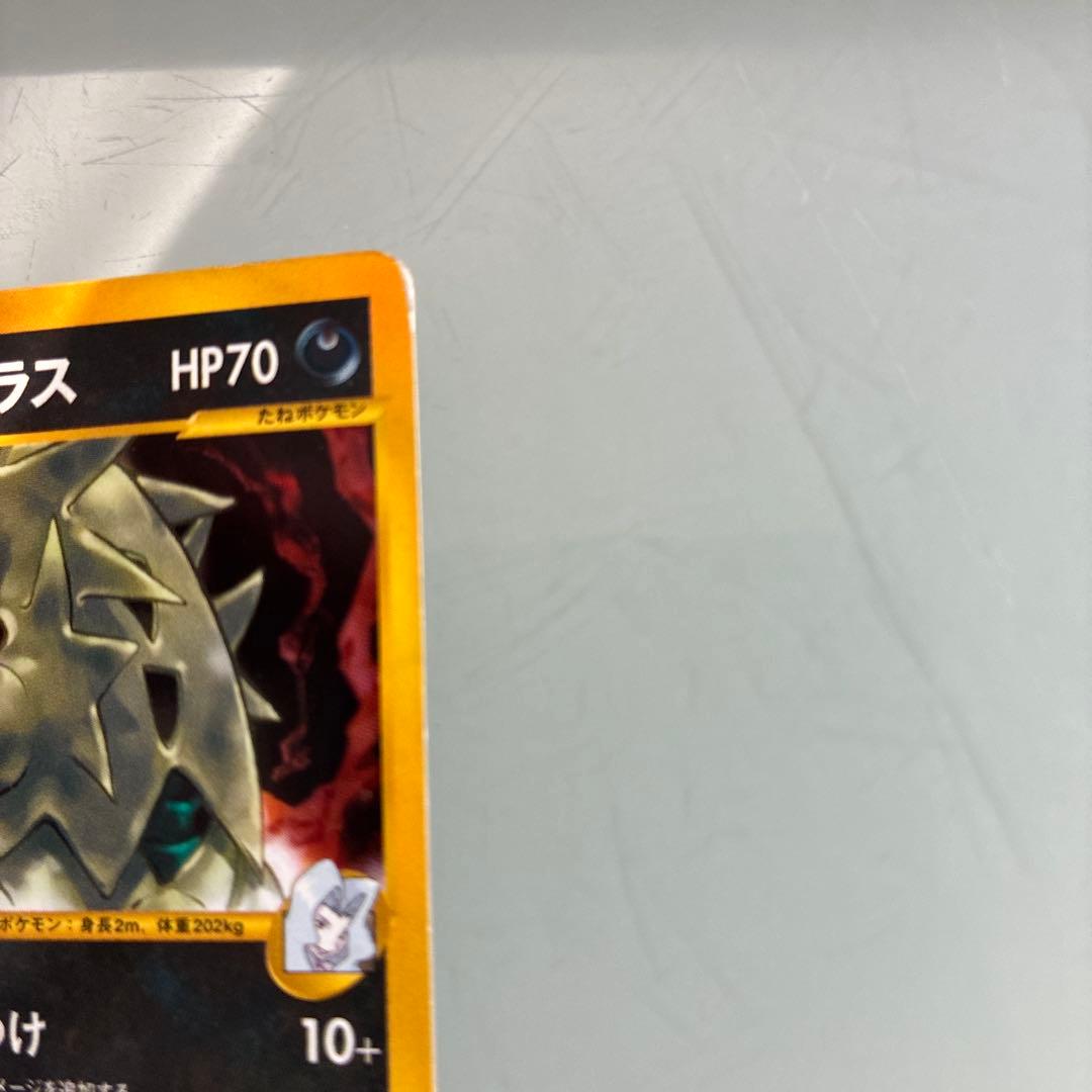 カリンのバンギラス ★ ポケモンカード★VS 090/141