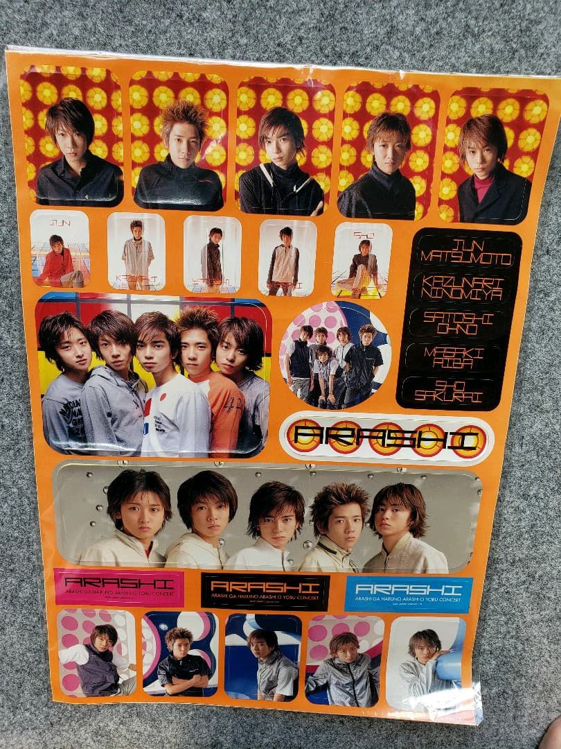 嵐 2000年～2002年